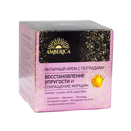 AMBERICA Крем с пептидами и коллагеном 50 #1