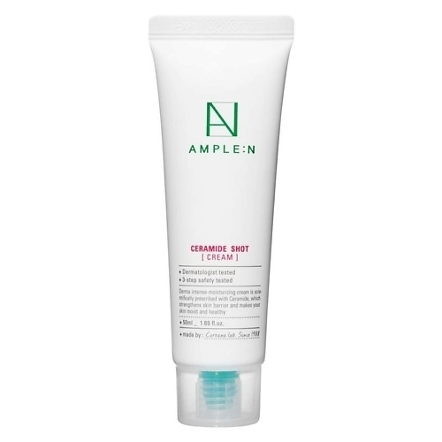 AMPLE:N Крем с церамидами 50 #1