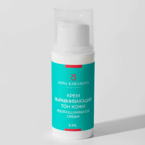 ANNA KARAMOVA SKIN CARE Крем выравнивающий тон кожи  Youth illuminator cream 5 #1