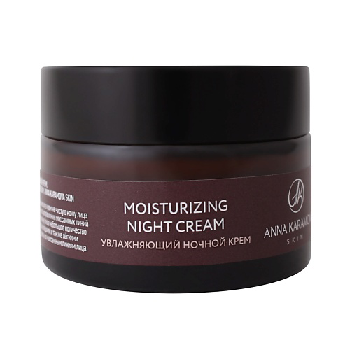 ANNA KARAMOVA SKIN CARE Moisturizing night cream Ночной увлажняющий крем 30 #1