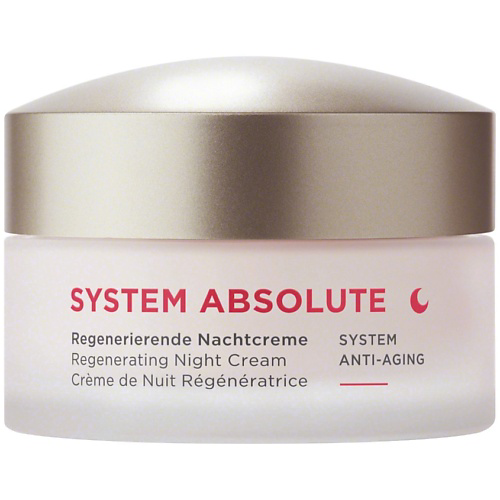 ANNEMARIE BORLIND Крем для лица ночной антивозрастной востанавливающий System Absolute Anti-Aging Regenerating Night Cream 50 #1