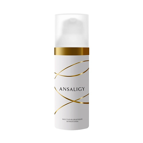 ANSALIGY Восстанавливающий ночной крем для лица Regenerating Night Cream 50 #1