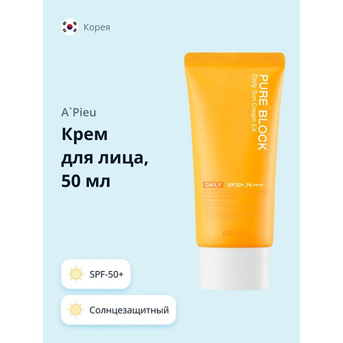 A'PIEU Крем для лица PURE BLOCK солнцезащитный SPF-50+ 50 #1