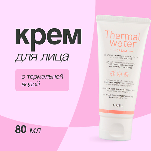 A'PIEU Крем для лица увлажняющий с термальной водой 80 #1