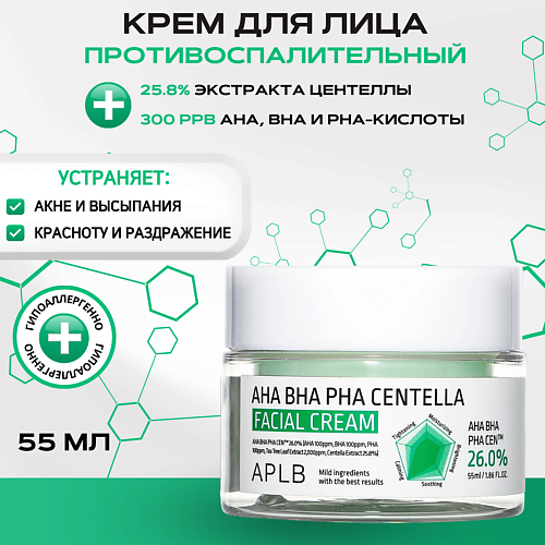 APLB Успокаивающий крем против воспалений AHA BHA PHA Centella Facial Cream 55 #1