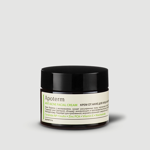 APOTERM Крем от акне для лица матирующий. Anti-Acne Facial Cream 50 #1