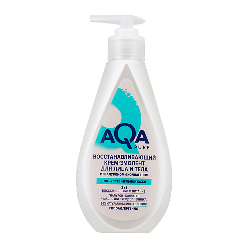 AQA PURE Крем-эмолент с гиалуроном, коллагеном и маслом ши 250 #1