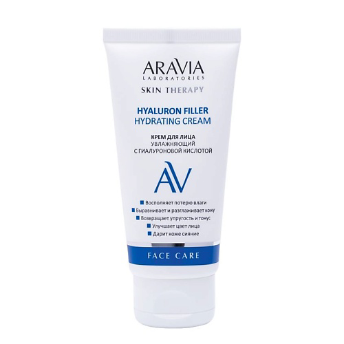 ARAVIA LABORATORIES Крем для лица увлажняющий с гиалуроновой кислотой Hyaluron Filler Hydrating Cream 50 #1