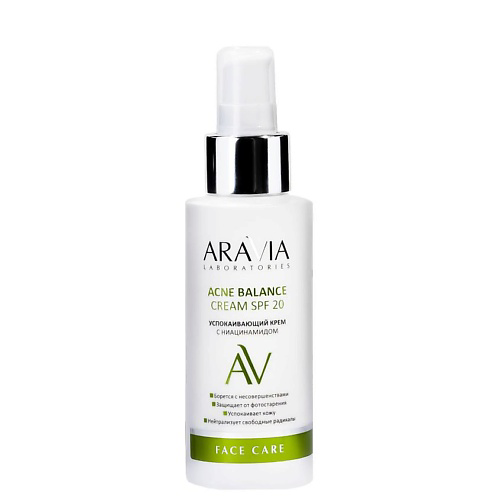 ARAVIA LABORATORIES Крем успокаивающий с ниацинамидом SPF 20 Acne Balance Cream 100 #1