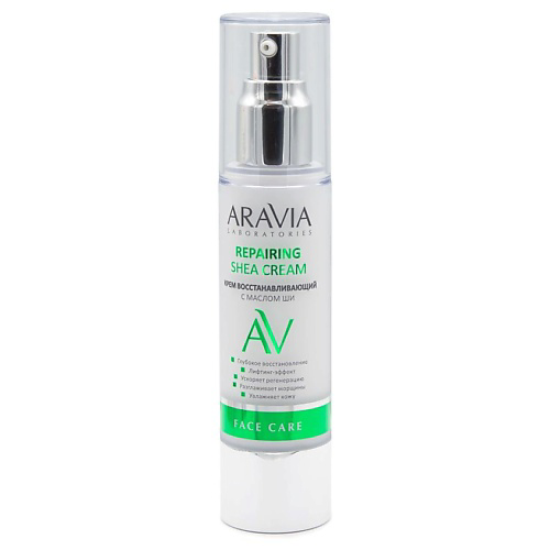 ARAVIA LABORATORIES Крем восстанавливающий с маслом ши Repairing Shea Cream 50 #1