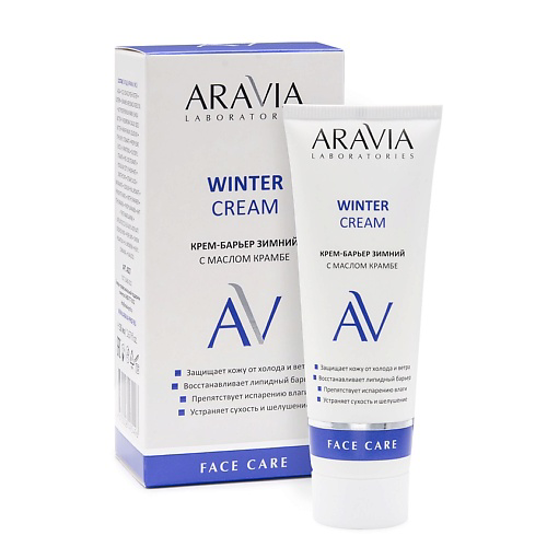 ARAVIA LABORATORIES Крем-барьер зимний c маслом крамбе Winter Cream 50 #1
