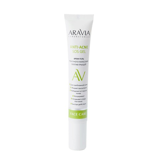 ARAVIA LABORATORIES Крем-гель точечного нанесения против прыщей Anti-Acne SOS Gel 20 #1