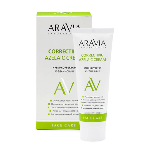 ARAVIA LABORATORIES Крем-корректор азелаиновый Azelaic Correcting Cream 50 #1
