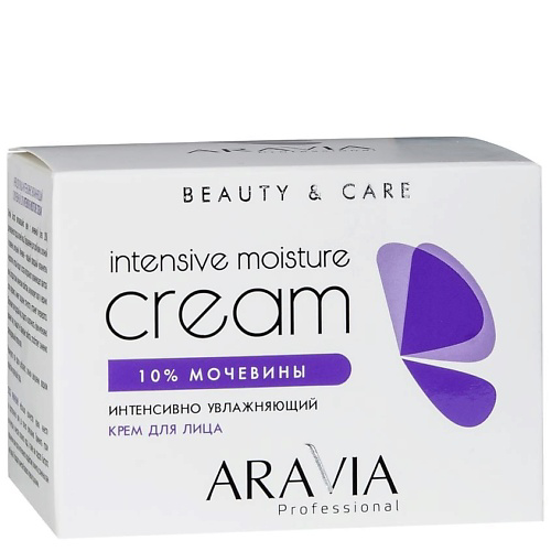 ARAVIA PROFESSIONAL Крем для лица интенсивно увлажняющий с мочевиной Beauty & Care Intensive Moisture 150 #1