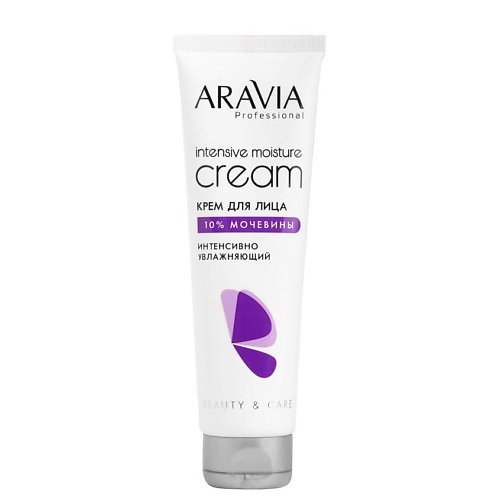 ARAVIA PROFESSIONAL Крем для лица интенсивно увлажняющий с мочевиной Beauty & Care Intensive Moisture Cream 150 #1