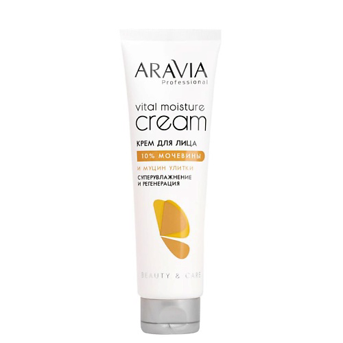 ARAVIA PROFESSIONAL Крем для лица суперувлажнение и регенерация с мочевиной 10% и муцином улитки Beauty & Care Vital Moisture Cream 150 #1