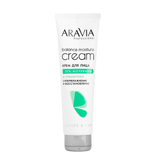 ARAVIA PROFESSIONAL Крем для лица суперувлажнение и восстановление с мочевиной 10% и пребиотиками Beauty & Care Balance Moisture Cream 150 #1