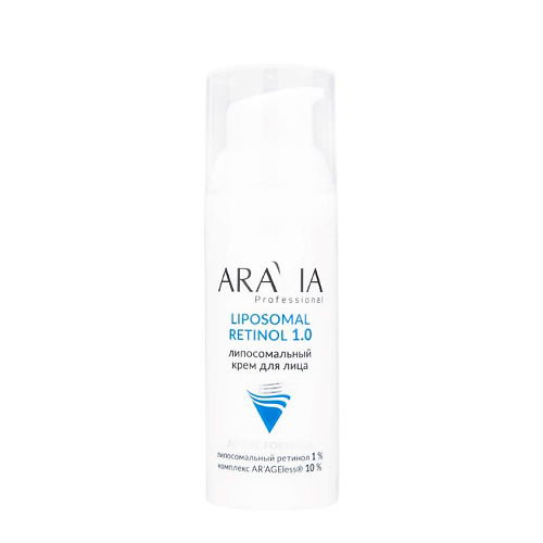 ARAVIA PROFESSIONAL Крем для лица Липосомальный Ретинол 1.0% Liposomal Retinol 50 #1