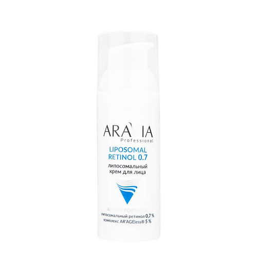 ARAVIA PROFESSIONAL Крем для лица Липосомальный Ретинол 0.7% Liposomal Retinol 50 #1
