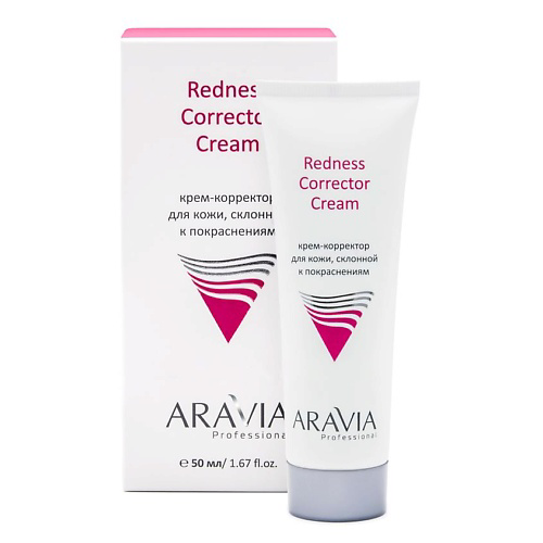 ARAVIA PROFESSIONAL Крем-корректор для кожи лица, склонной к покраснениям Redness Corrector Cream 50 #1