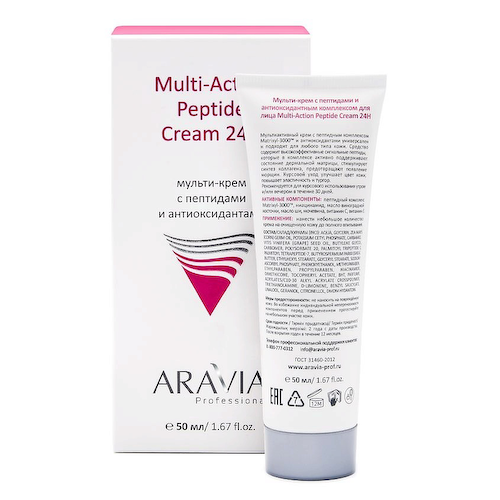 ARAVIA PROFESSIONAL Мульти-крем с пептидами и антиоксидантным комплексом для лица Multi-Action Peptide Cream 50 #1