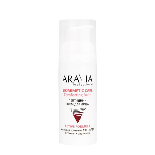 ARAVIA PROFESSIONAL Пептидный крем для лица Comforting balm 50 #1