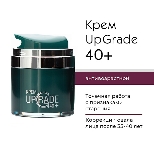 ARKADIA Крем UpGrade 40+ с пептидным комплексом для всех типов кожи 50 #1