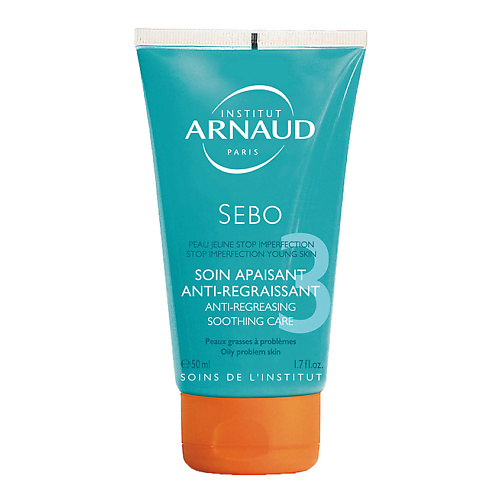 ARNAUD PARIS Успокаивающее средство для жирной кожи Sebo 50 #1