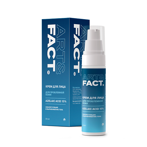 ART&FACT Противовоспалительный анти-акне крем для лица с азелаиновой кислотой 15 % 30 #1