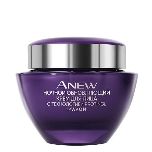 AVON Ночной обновляющий крем для лица (55+) 50 #1