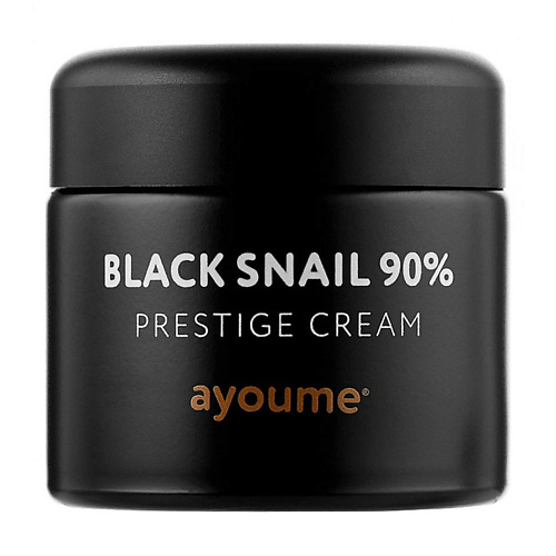 AYOUME Крем для лица с муцином черной улитки BLACK SNAIL PRESTIGE 70 #1