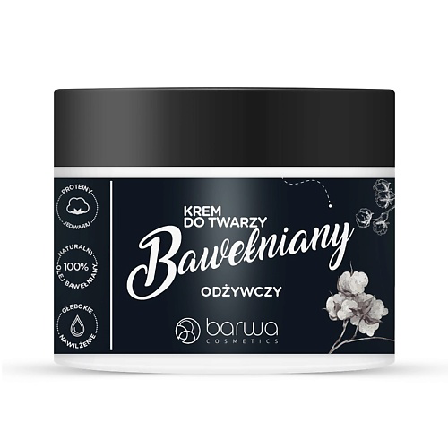 BARWA COSMETICS Крем для лица с экстрактом Хлопка 50 #1