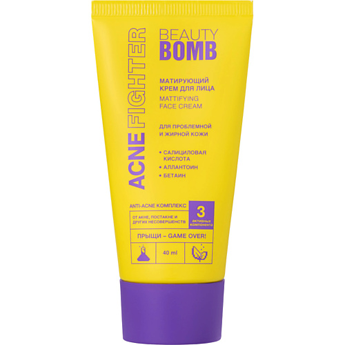 BEAUTY BOMB Крем для лица матирующий для жирной и проблемной кожи Acne Fighter Mattifying Face Cream 40 #1
