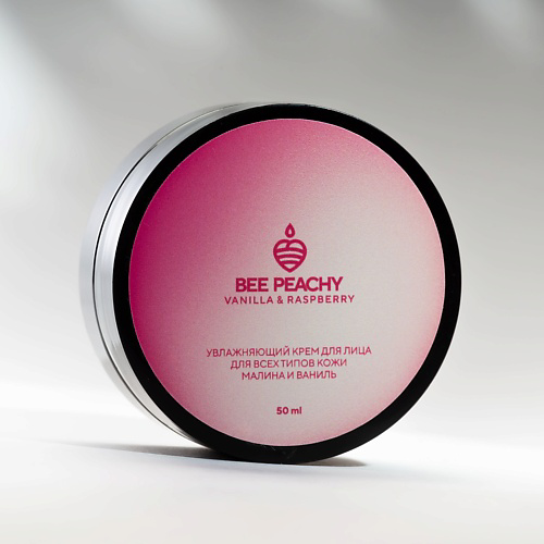 BEE PEACHY COSMETICS Увлажняющий крем-уход для всех типов кожи лица Ваниль - Малина #1