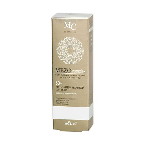 БЕЛИТА Мезокрем ночной для лица 50+ Комплексное омоложение MEZOcomplex 50 #1