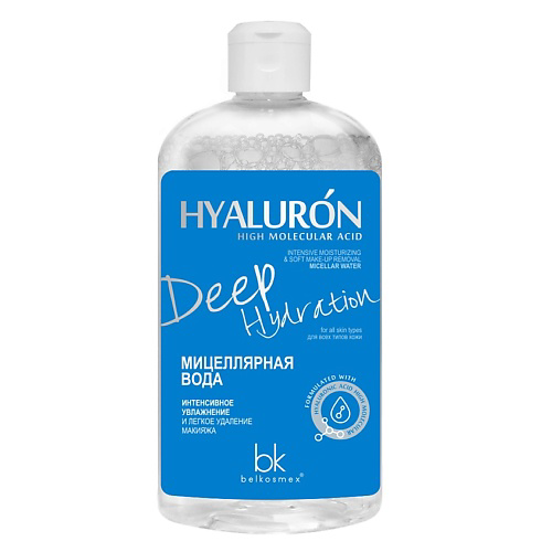 BELKOSMEX Мицеллярная вода интенсивное увлажнение и легкое удаление макияжа HYALURON Deep Hydration 500 #1