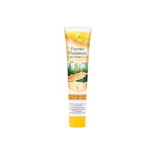 BELLE JARDIN Bio Spa Крем с ростками пшеницы + витамины А, С, Е  для лица 125 #1