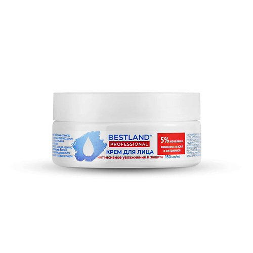 BESTLAND Крем увлажняющий для лица с мочевиной 5% 150 #1