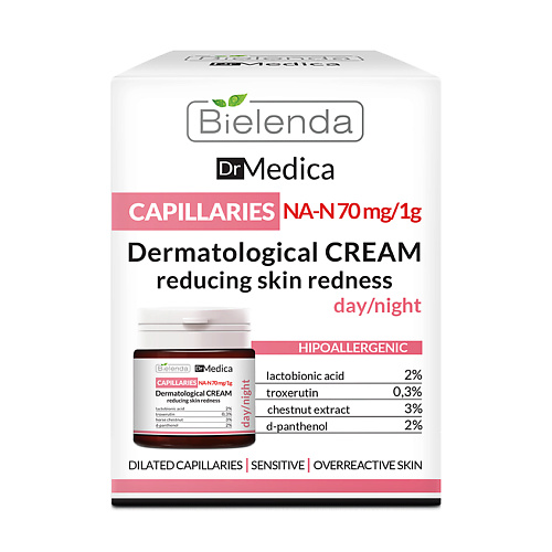 BIELENDA Крем для лица DR MEDICA CAPILLARY SKIN уменьшающий покраснения 50 #1