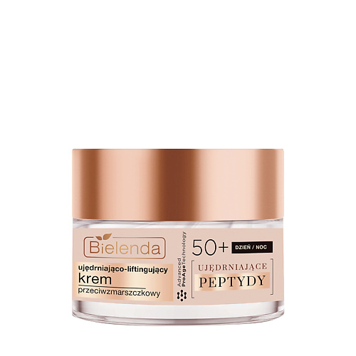 BIELENDA Крем для лица FIRMING PEPTIDES подтягивающий и укрепляющий от морщин 50+ 50 #1
