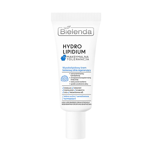 BIELENDA Крем для лица HYDRO LIPIDIUM высоколипидный регенерирующий защитный 50 #1
