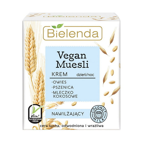 BIELENDA Крем для лица увлажняющий VEGAN MUESLI 50 #1