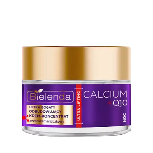 BIELENDA Крем-концентрат для лица Calcium + Q10 ночной 50 #1