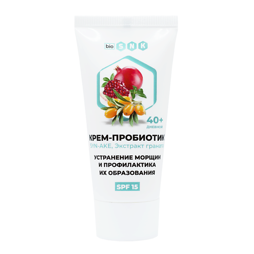BIO SNK Крем флюид дневной 50 #1