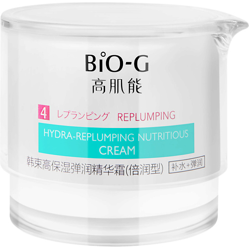 BIO-G Увлажняющий крем для восстановления водного баланса кожи Hydra Replumping Nutritious 50 #1