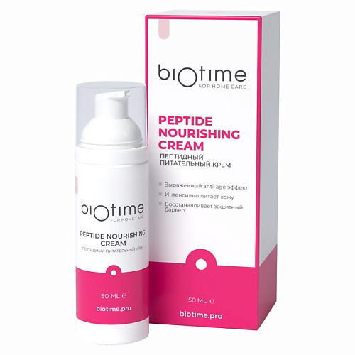 BIOTIME FOR HOME CARE Антивозрастной омолаживающий крем для лица с пептидами и ретинолом 50 #1