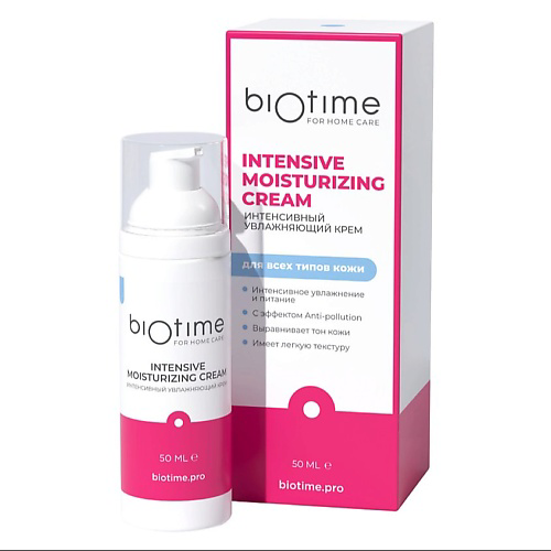 BIOTIME FOR HOME CARE Интенсивный питательный увлажняющий крем с маслом ши и скваланом 50 #1