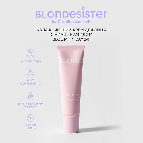 BLONDESISTER Крем для лица BLOOM MY DAY увлажняющий, база основа под макияж 30 #1