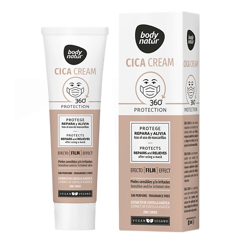BODY NATUR Крем для лица с центеллой азиатской Cica Cream 40 #1