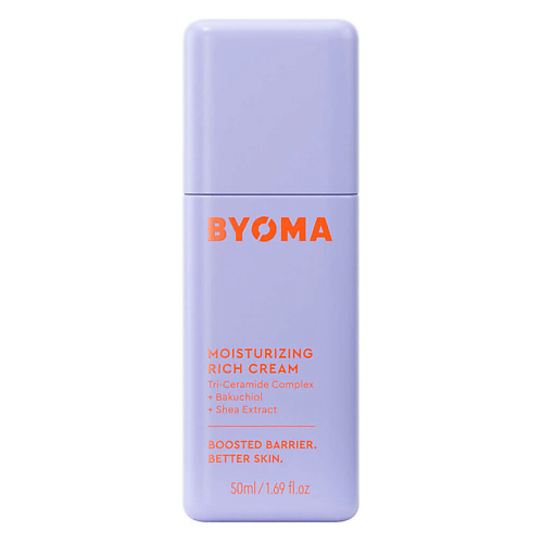 BYOMA Увлажняющий насыщенный крем Moisturising Rich Cream 50 #1